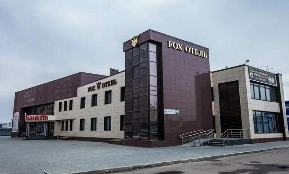 Отель Fox